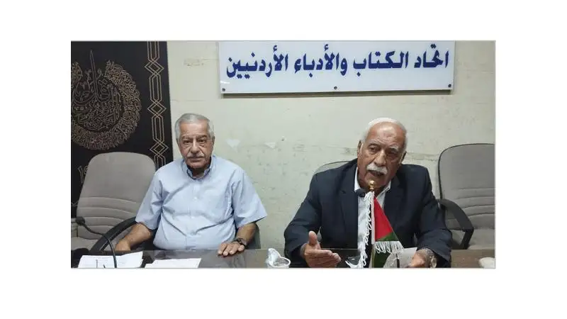 المبيضين يحاضر في اتحاد الكتاب والأدباء