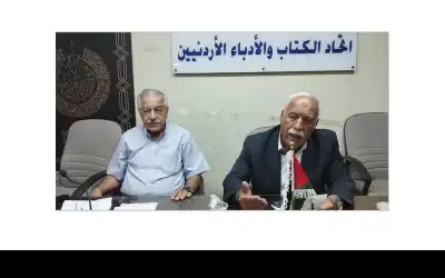 المبيضين يحاضر في اتحاد الكتاب والأدباء