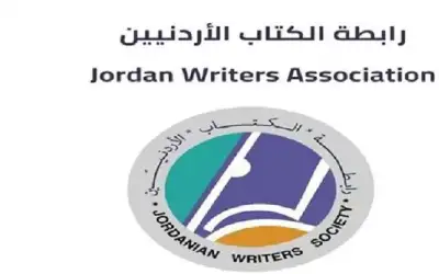 رابطة الكتاب تؤكد مشاركتها في مهرجان
