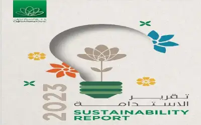 بنك القاهرة عمان يصدر تقرير الاستدامة