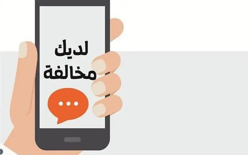 أغرب مخالفة سير في الأردن.. 400