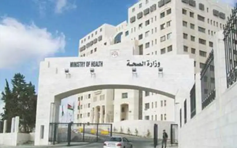 هل يحق لوزير الصحة الغاء لائحة