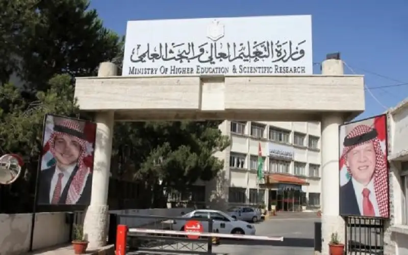 بإجمالي 4 ملايين دينار .. بدء