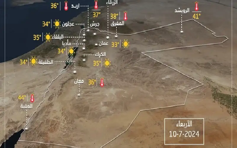 كتلة هوائية حارة جديدة قادمة اليوم