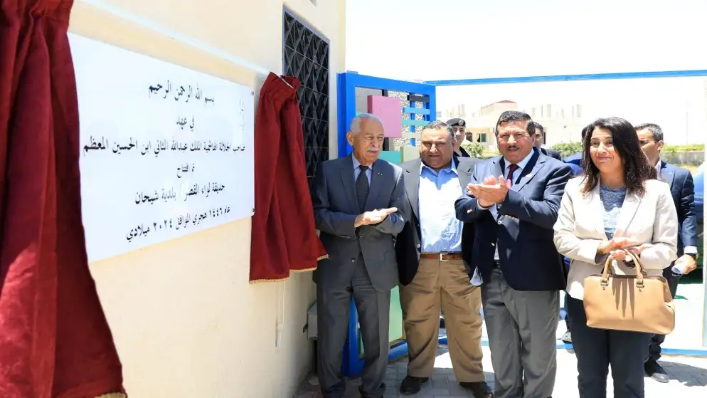 افتتاح حديقة القصر في الكرك