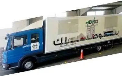 الترخيص المتنقل للمركبات في اربد غدا