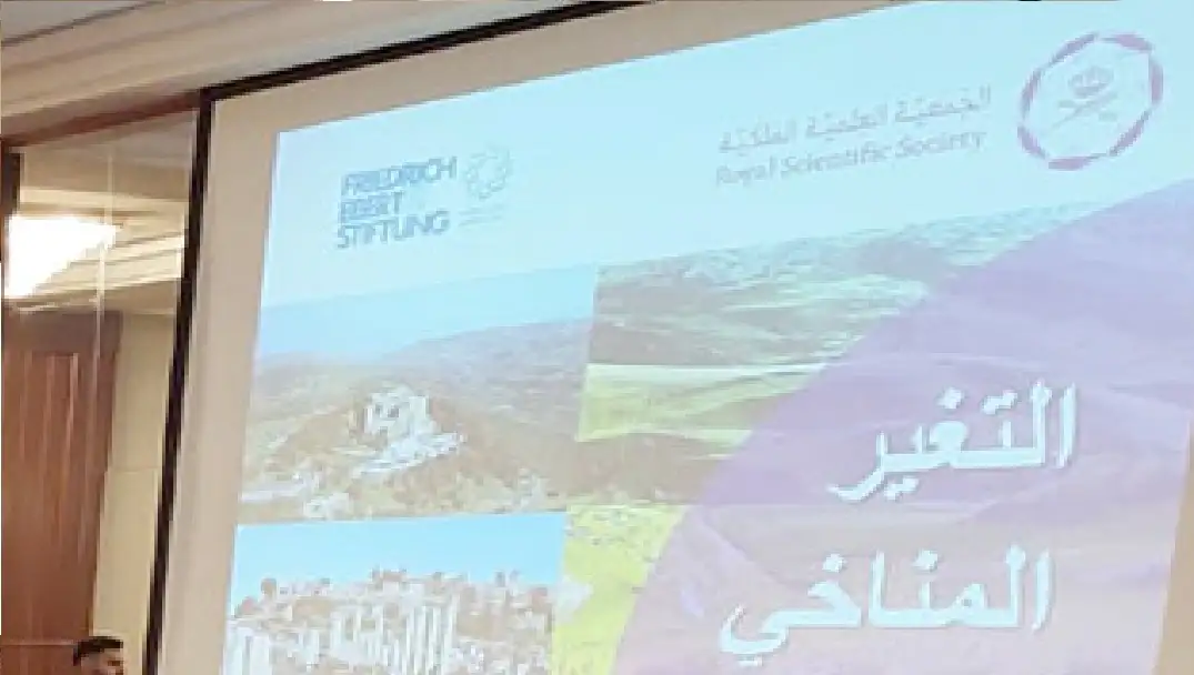 ورشة لتعزيز دور البلديات بخطط التغير