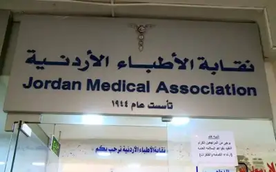 نقابة الأطباء تسلم لائحة الأجور الجديدة