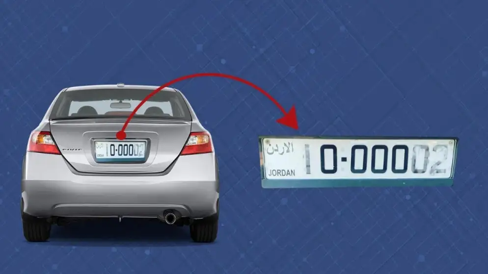 الأمن العام يدعو لتصويب لوحات المركبات