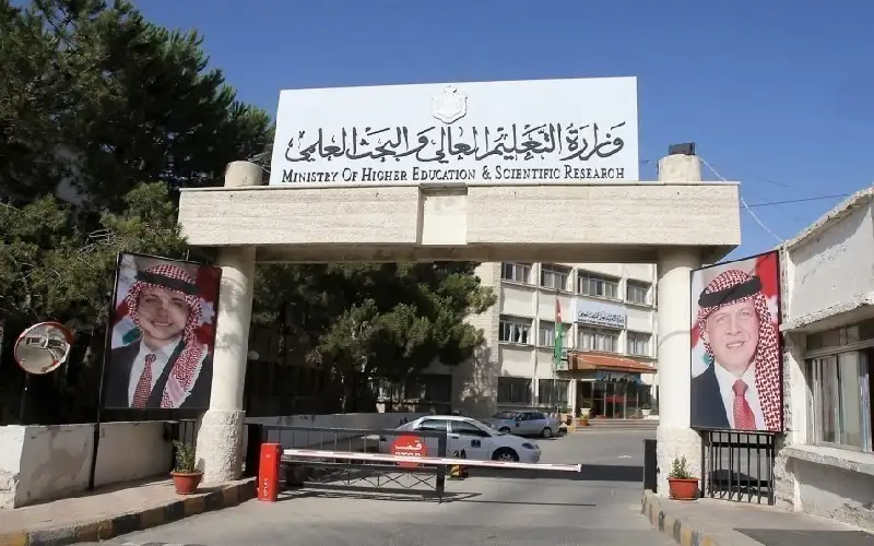 توحيد شروط القبول في جميع مؤسسات