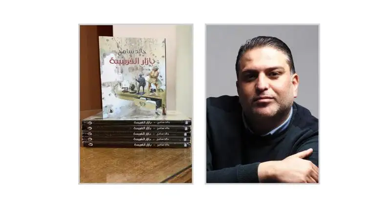 لعبة الصراع ودوران الدلالة في رواية