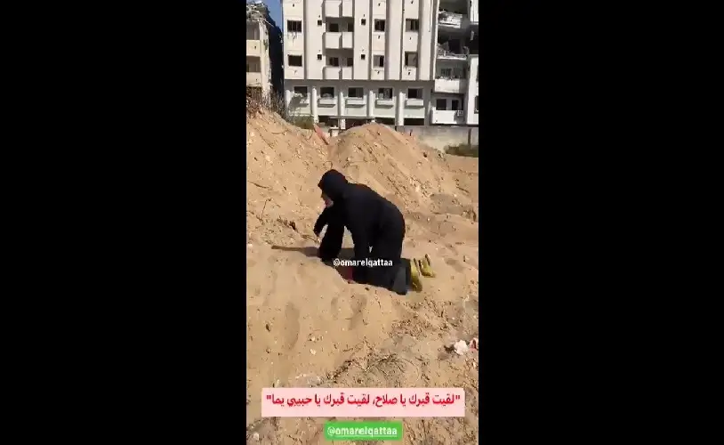 لقيت قبرك يا صلاح لقيت قبرك