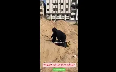 لقيت قبرك يا صلاح لقيت قبرك