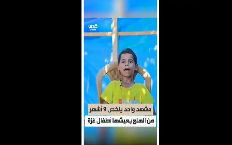 هل تريد ان تشعر بمشهد واحد