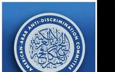 اللجنة الأميركية العربية لمناهضة التمييز تطالب