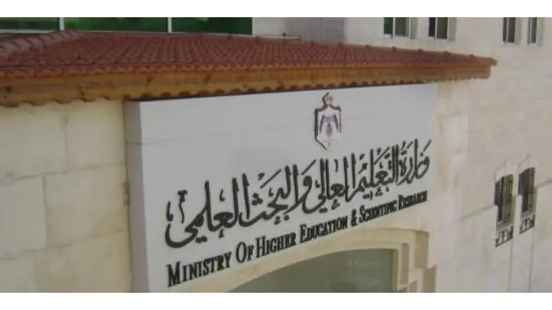 صرف مستحقات لطلبة المنح والقروض الجامعية