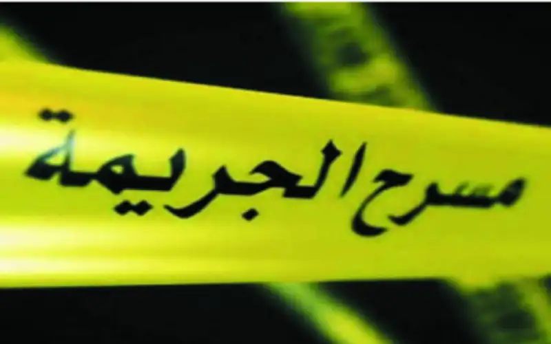 نصف جثة شاب مقطعة داخل كيس