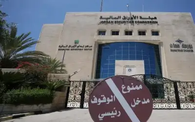 بورصة عمان: بث أسعار الأوراق المالية