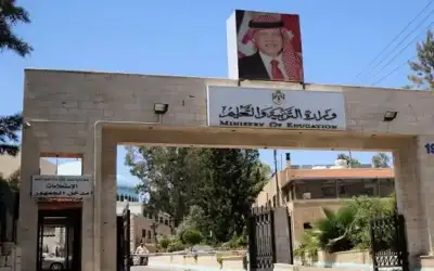 تعميم بمنع موظفي التربية من العمل