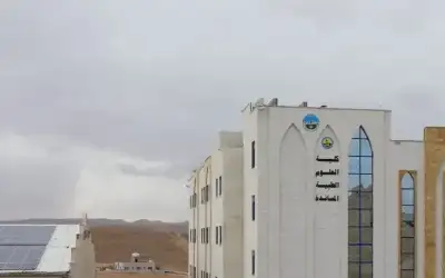 جامعة الزرقاء تساهم في اكتشاف مركب
