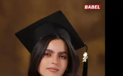 مبروك للغالية آية بشار عموري تفوقها