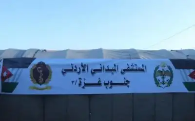 الميداني الأردني جنوب غزة (3) يوزع