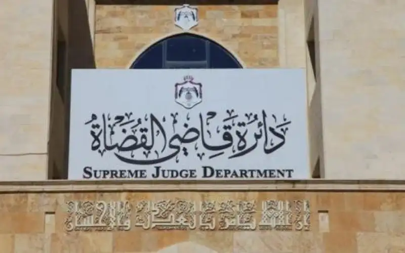 قاضي القضاة تطلق 50 خدمة إلكترونية