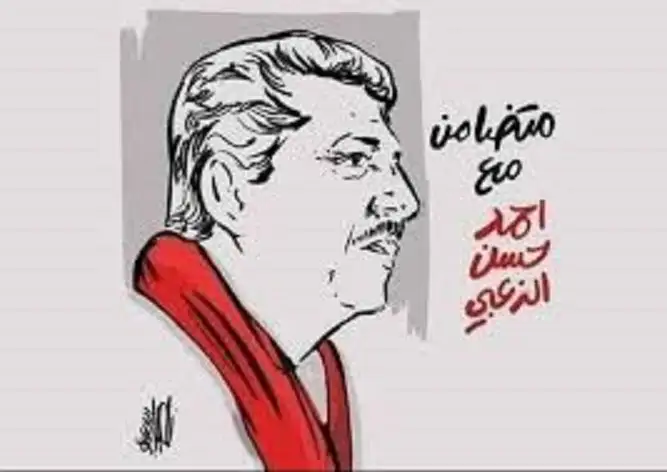 ناشطون يطلقون عاصفة الكترونية تضامنا مع