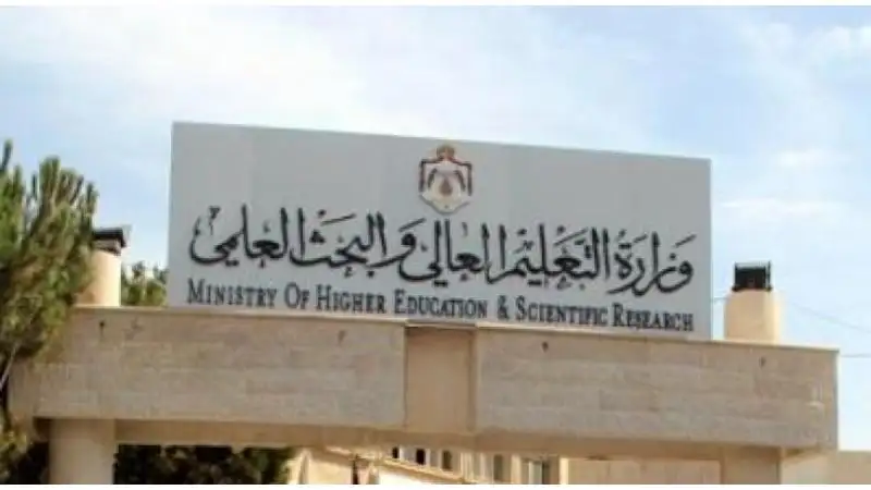 التعليم العالي تطلق أولمبياد اللغة الإنجليزية