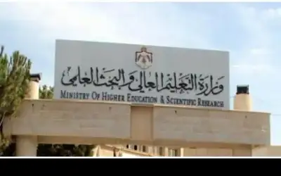 التعليم العالي تطلق أولمبياد اللغة الإنجليزية