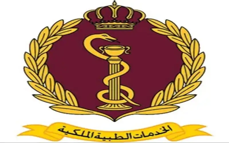 إعلان صادر عن مديرية الخدمات الطبية