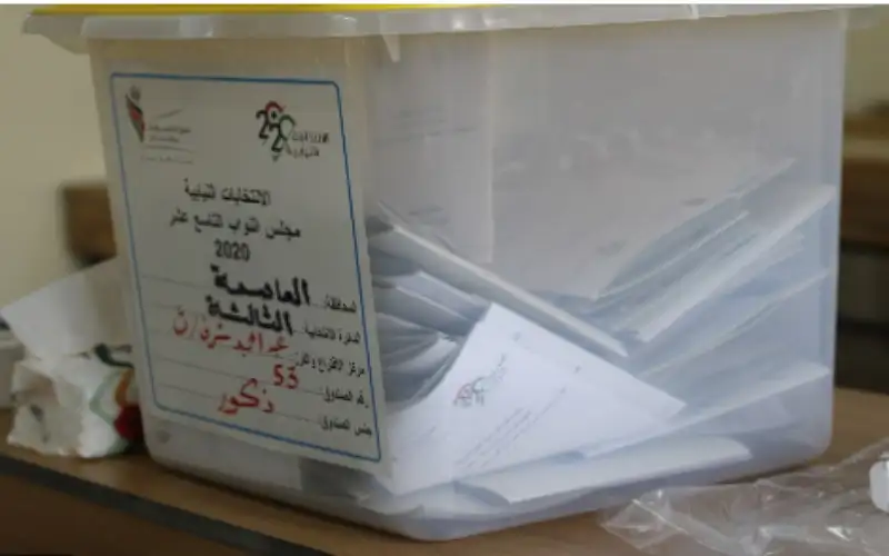 5 ملايين مسجل في كشوفات الناخبين