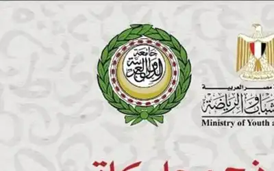 مصر تستضيف النسخة الأولى من نموذج