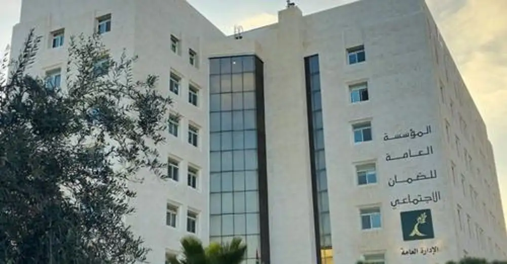 مثال على موظف عام سيحال على