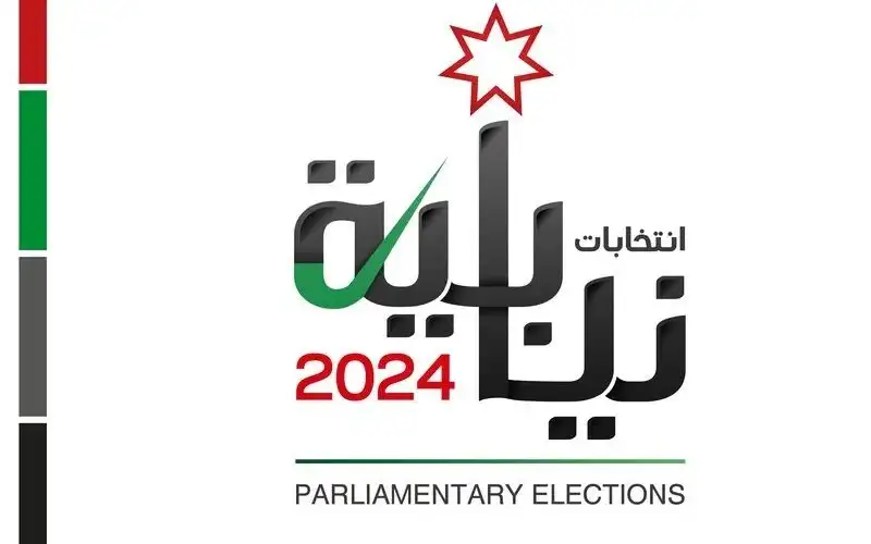 الهيئة المستقلة: آخر موعد لاستقبال طلبات