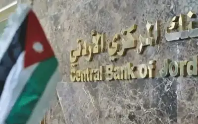 البنك المركزي الأردني يحذر من هذه
