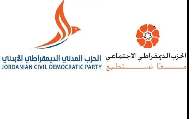 في اللحظات الأخيرة .. تحالف انتخابي