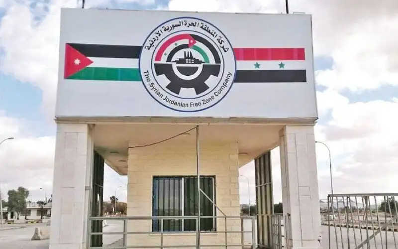 اجراءات سورية توقف عمل المنطقة الحرة