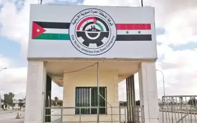 اجراءات سورية توقف عمل المنطقة الحرة