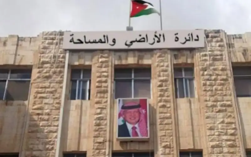 الأراضي تطلق غدا خدمة الاعتراض الإلكتروني