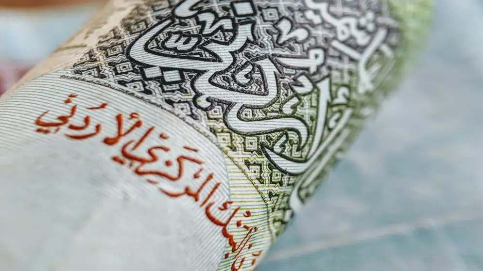 إدراج إصدارين من سندات الخزينة بقيمة