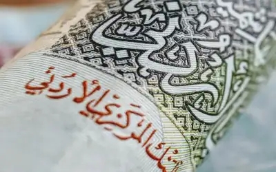 إدراج إصدارين من سندات الخزينة بقيمة