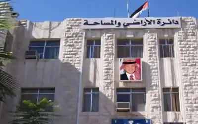 الأراضي تطلق الثلاثاء خدمة الاعتراض الإلكتروني