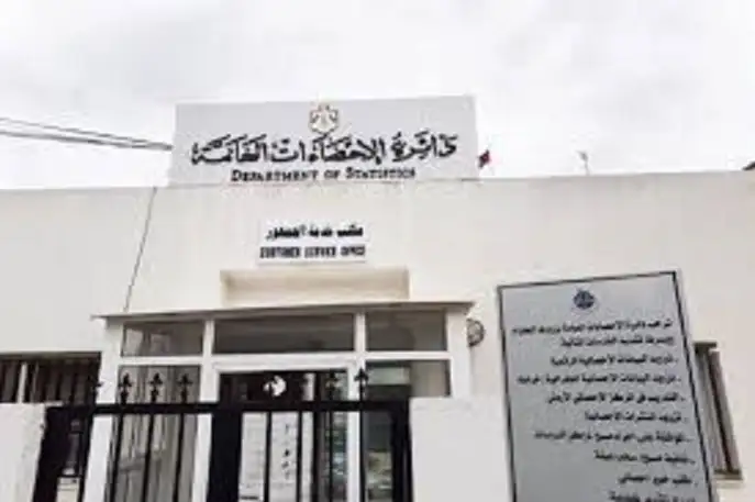الإحصاءات: إطلاق تجريبي لمركز البيانات الوطني