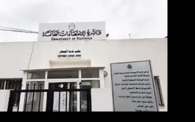 الإحصاءات: إطلاق تجريبي لمركز البيانات الوطني