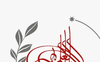 بدء تقديم طلبات المنافسة على جائزة