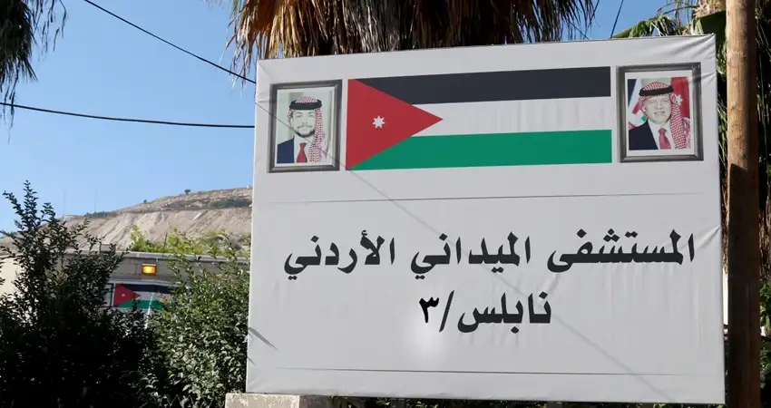 وفد من الجامعة العربية الأميركية يزور
