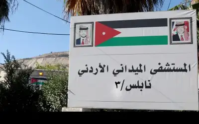 وفد من الجامعة العربية الأميركية يزور
