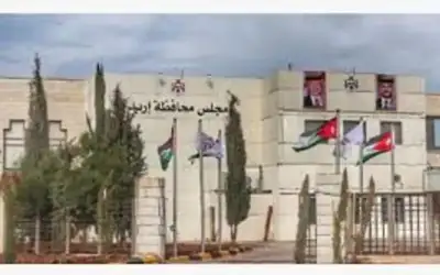 مجلس محافظة اربد يسدد 568 ألف