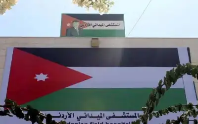 المستشفى الميداني الأردني غزة 79 يجري